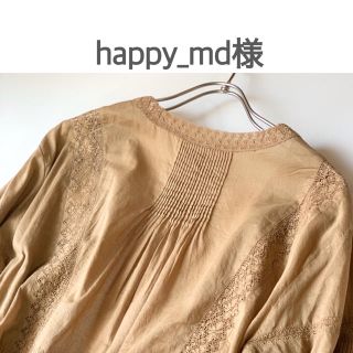 happy_md様♡(その他)