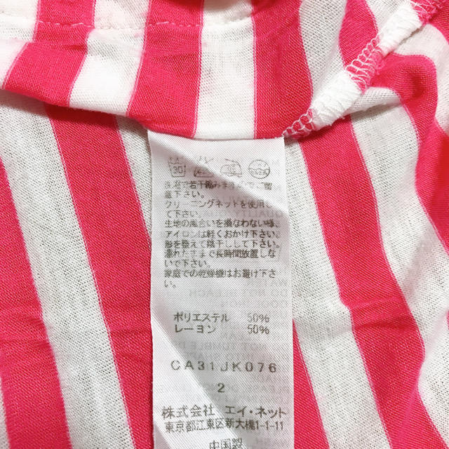 TSUMORI CHISATO(ツモリチサト)のツモリチサト　ボーダー猫Tシャツ メンズのトップス(Tシャツ/カットソー(半袖/袖なし))の商品写真