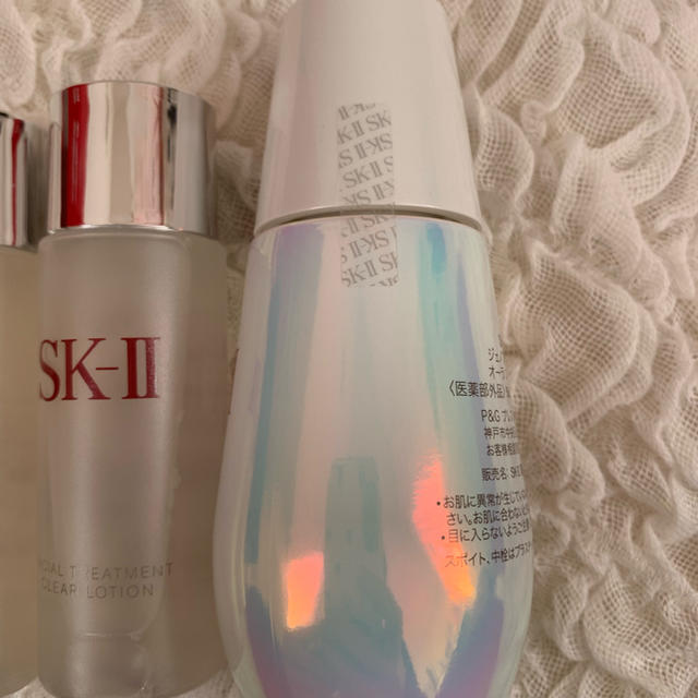 SK-II ジェノプティクス オーラ エッセンス コフレ 50