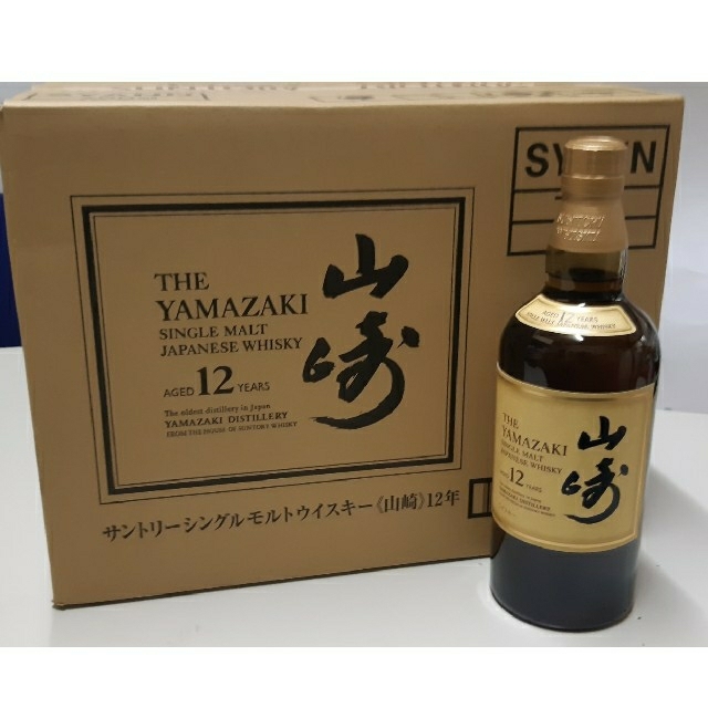 サントリー 山崎12年 700ml×12本/1ケース