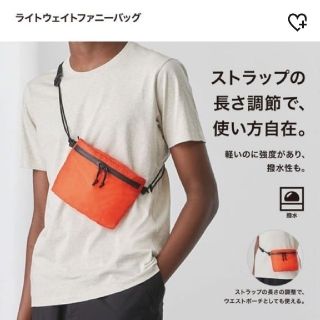 ユニクロ(UNIQLO)の迅速発送☆新品タグ付☆UNIQLO ショルダーバッグ ウエストバッグ ナイロン(ショルダーバッグ)