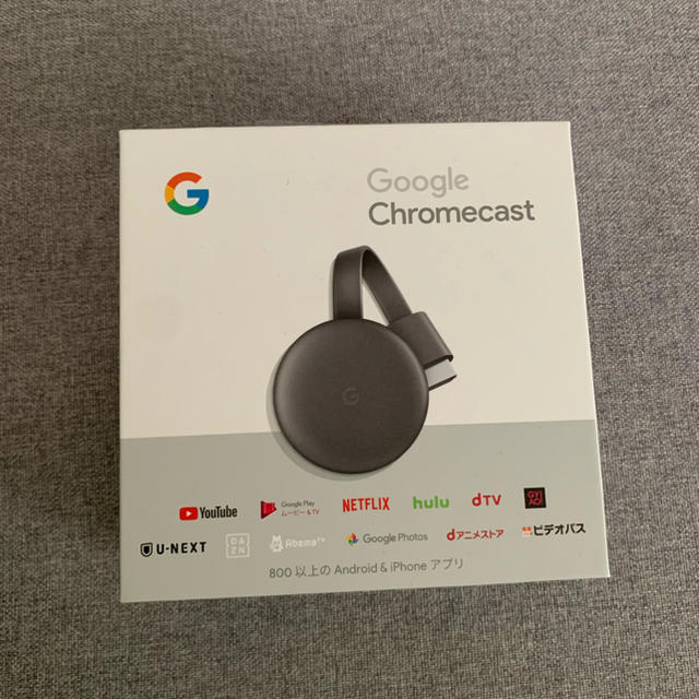 Google Chromecast クロームキャスト