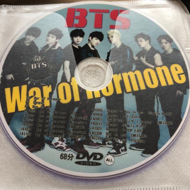 防弾少年団 Bts Bts ホルモン戦争 Dangerの通販 By Ckw S Shop ボウダンショウネンダンならラクマ 防弾少年団 Bts Bts ホルモン戦争 Dangerの通販 By Ckw S Shop ボウダンショウネンダンならラクマ