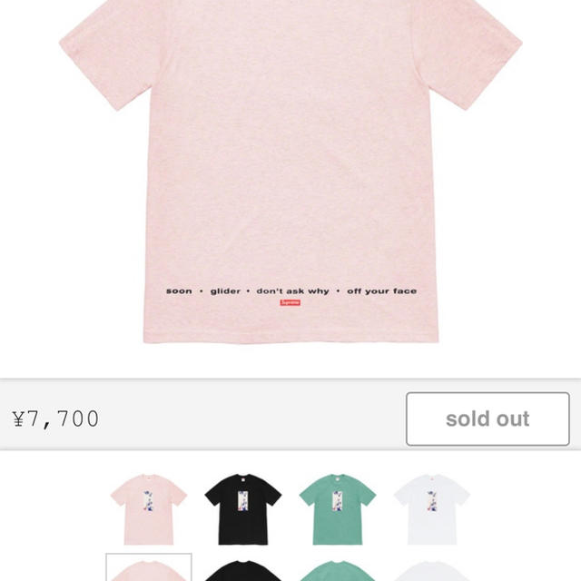 Supreme(シュプリーム)のMy Bloody Valentine/Supreme Glider Tee   メンズのトップス(Tシャツ/カットソー(半袖/袖なし))の商品写真