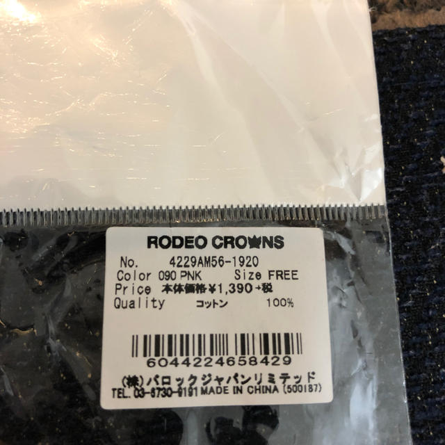 RODEO CROWNS(ロデオクラウンズ)のロデオクラウンズ スタイ キッズ/ベビー/マタニティのこども用ファッション小物(ベビースタイ/よだれかけ)の商品写真