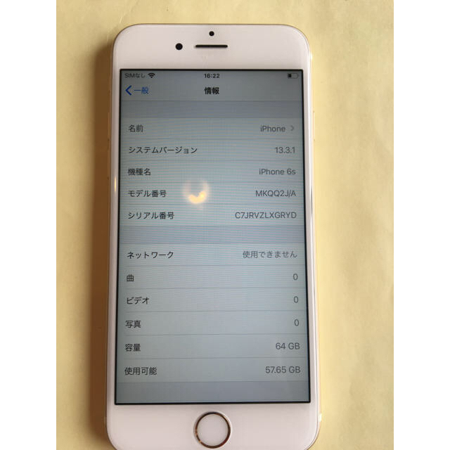 iphone 6s 64GB SIMフリー美品