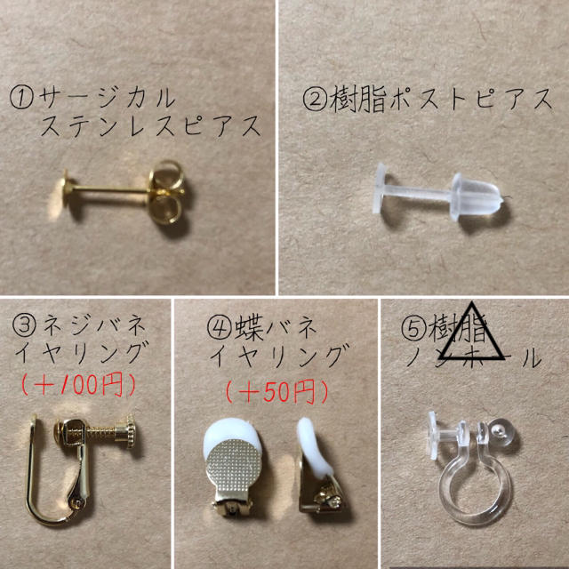 ふんわりカラーのお花ボタンピアス/イヤリング ハンドメイドのアクセサリー(ピアス)の商品写真