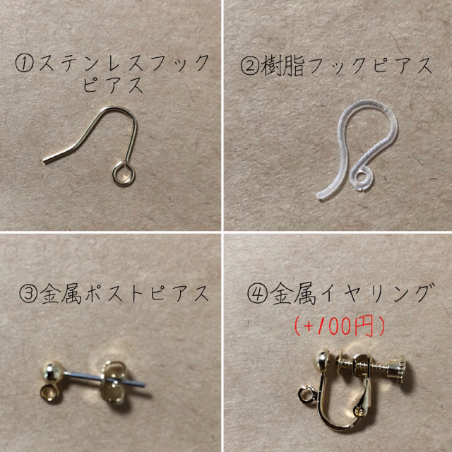 リリー様専用ページ ハンドメイドのアクセサリー(ピアス)の商品写真