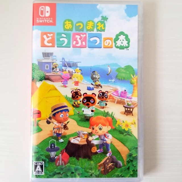 【新品未開封】 Switch あつまれどうぶつの森 ソフト Nintendo