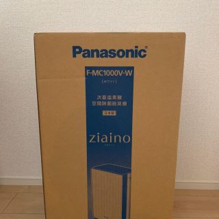 パナソニック(Panasonic)のジアイーノ　F-MC1000V-W(空気清浄器)