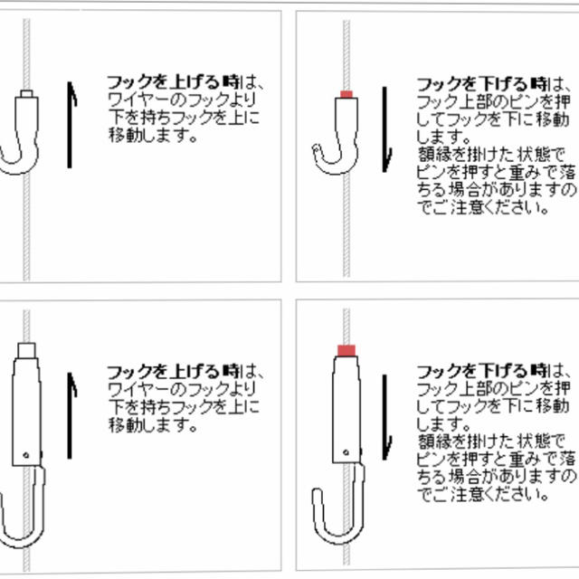 ピクチャーレール 50cm 2本セット インテリア/住まい/日用品のインテリア小物(その他)の商品写真