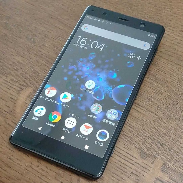 Xperia XZ2 Premiam SOV38 SIMロック解除済 美品