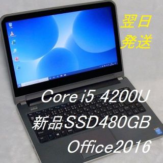 デル(DELL)のDELL Inspiron 14R 5437（すぐ使える/動作保証/リカバリ可）(ノートPC)