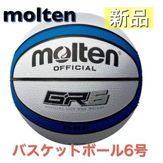 モルテン(molten)のmolten モルテン バスケットボール6号 ホワイト(バスケットボール)