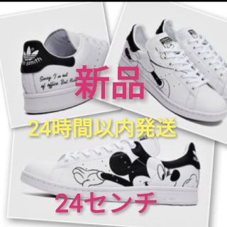 アディダス(adidas)のスタンスミス / STAN　ミッキー　マウス　コラボ(スニーカー)