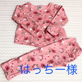 プチバトー(PETIT BATEAU)のpetit bateau  長袖　パジャマ　95 美品(パジャマ)