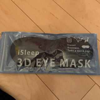 立体的3Dアイマスク　新品未使用(旅行用品)