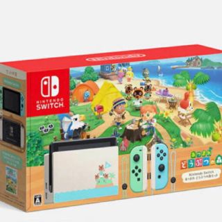 ニンテンドースイッチ(Nintendo Switch)のどうぶつの森(家庭用ゲーム機本体)