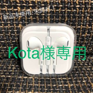 アイフォーン(iPhone)のKota様 専用！(ヘッドフォン/イヤフォン)