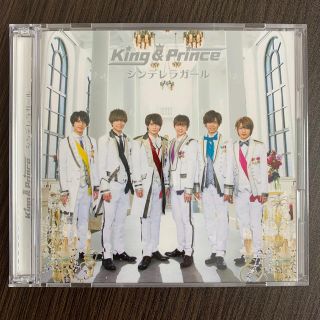 ジャニーズ(Johnny's)のKing&Prince CD  DVD(ミュージック)