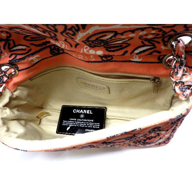 CHANEL(シャネル)のシャネル　A46825　マトラッセ　チェーンショルダー　キャンバス　ピンク レディースのバッグ(ショルダーバッグ)の商品写真