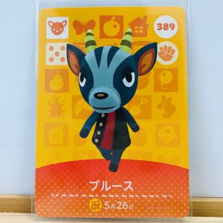 ニンテンドウ(任天堂)のどうぶつの森 amiibo カード  ブルース(カード)