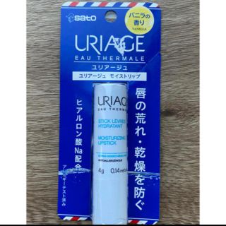 ユリアージュ(URIAGE)のユリアージュリップクリーム　バニラ(リップケア/リップクリーム)