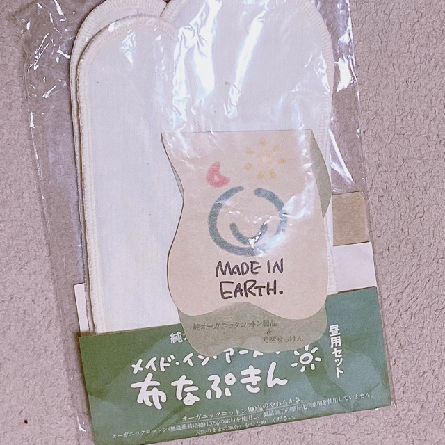 MADE IN EARTH.(メイドインアース)のオーガニック布ナプキン　& ウォッシュタオル レディースの下着/アンダーウェア(その他)の商品写真