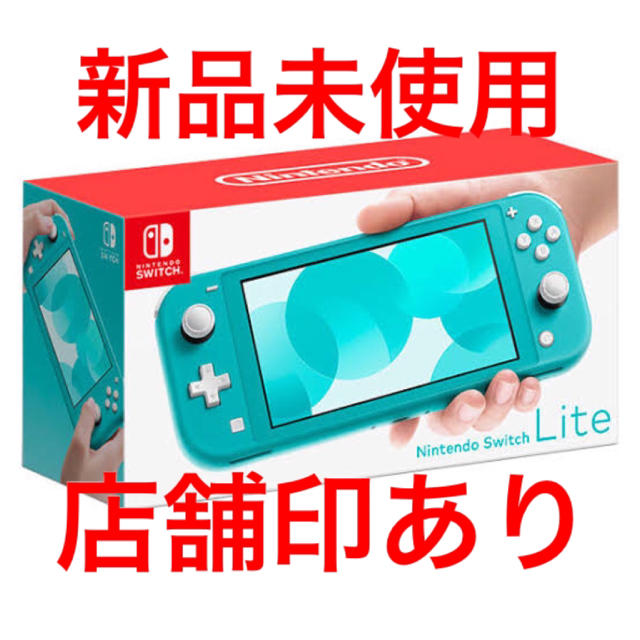 スイッチ ライト ターコイズ Switch ニンテンドー