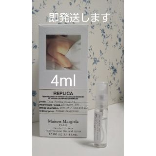 マルタンマルジェラ(Maison Martin Margiela)のレイジーサンデーモーニング(ユニセックス)