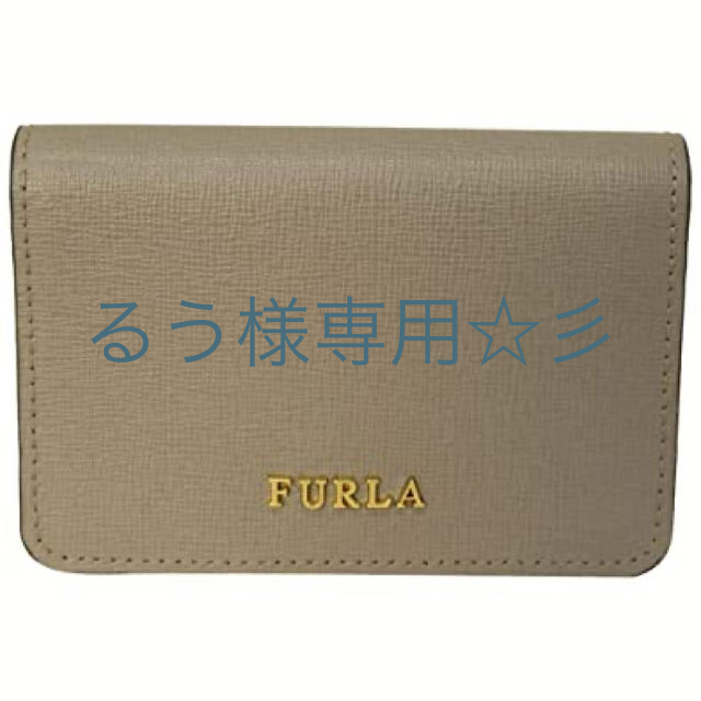 【FURLA】名刺入れ カードケース