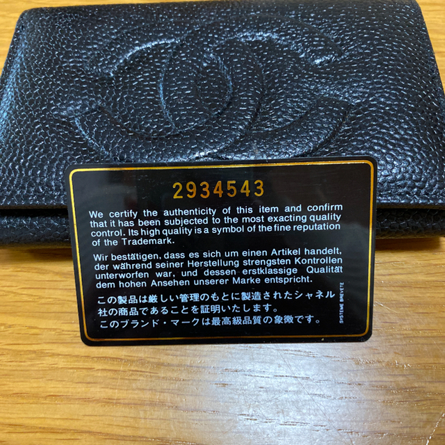 CHANEL(シャネル)のTOMOEさん専用【CHANEL】折り財布 レディースのファッション小物(財布)の商品写真