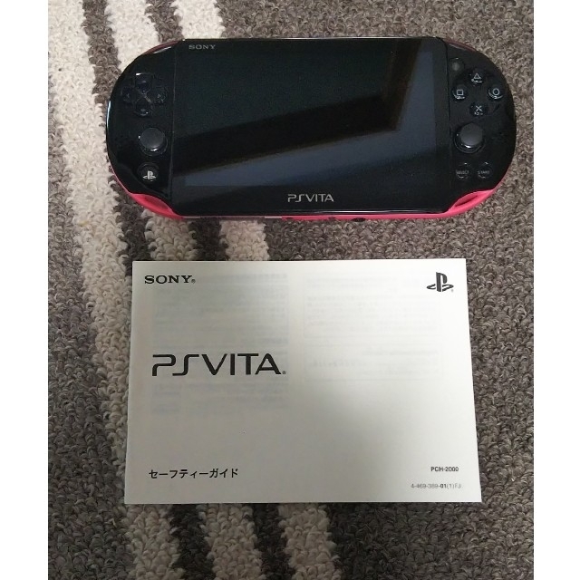 PlayStation®Vita（PCH-2000）