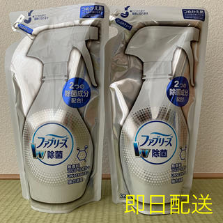 ピーアンドジー(P&G)のファブリーズ　つめかえ用　2袋(日用品/生活雑貨)