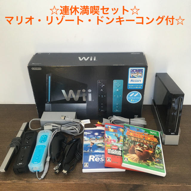 gw☆すぐに遊べる☆Wii本体 リモコンプラス、ヌンチャク２セット　おまけソフト付き