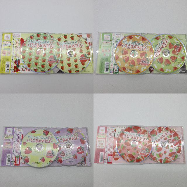 限定販売】 ゆきんこ りえしょん のいちごまみれだよ ラジオCD 5