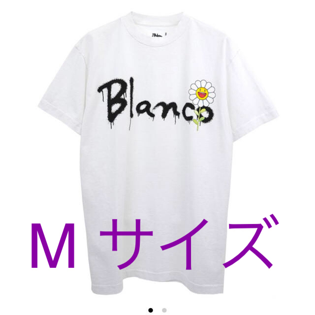 J Balvin x 村上隆 BLANCO spray paint tee 白M 2