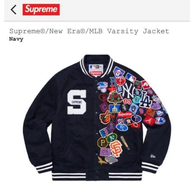 Supreme®/New Era®/ MLB Varsity Jacket