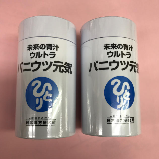 銀座まるかんパニウツ元気2個 【【東京公式通販