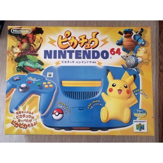 NINTENDO 64(ニンテンドウ64)の【本体＋ソフトセット】NINTENDO64 ピカチュウ版(青) エンタメ/ホビーのゲームソフト/ゲーム機本体(家庭用ゲーム機本体)の商品写真