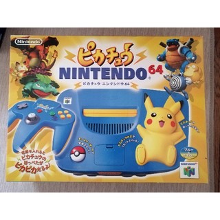 ニンテンドウ64(NINTENDO 64)の【本体＋ソフトセット】NINTENDO64 ピカチュウ版(青)(家庭用ゲーム機本体)