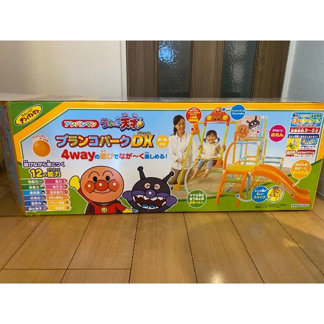 ☆新品☆　アンパンマン　ブランコパークDX