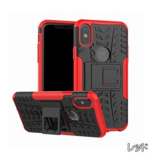 iPhoneX/iphoneXs　スタンド付き　レッド(iPhoneケース)
