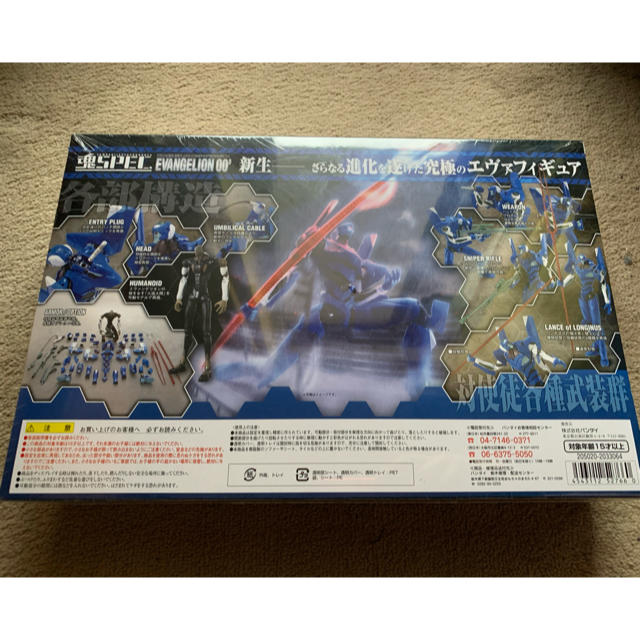 BANDAI(バンダイ)の魂SPEC XS−09 エヴァンゲリオン 零号機 改 エンタメ/ホビーのおもちゃ/ぬいぐるみ(模型/プラモデル)の商品写真