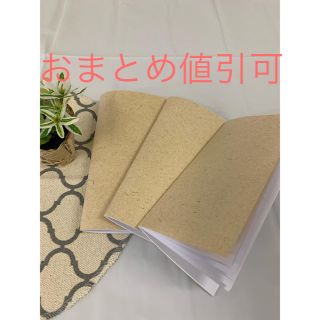 トラベラーズノート レギュラーサイズリフィル 3冊セット ④(ノート/メモ帳/ふせん)