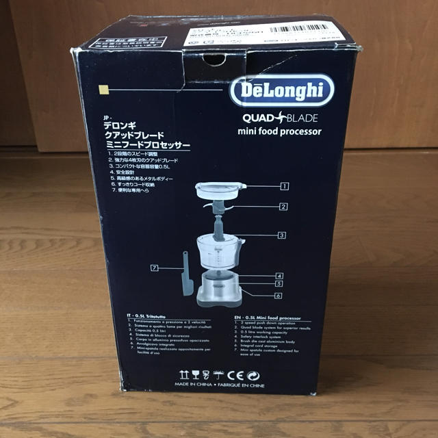 DeLonghi(デロンギ)のデロンギ　クアッドブレード　ミニフード　プロセッサー　DCP250 スマホ/家電/カメラの調理家電(フードプロセッサー)の商品写真