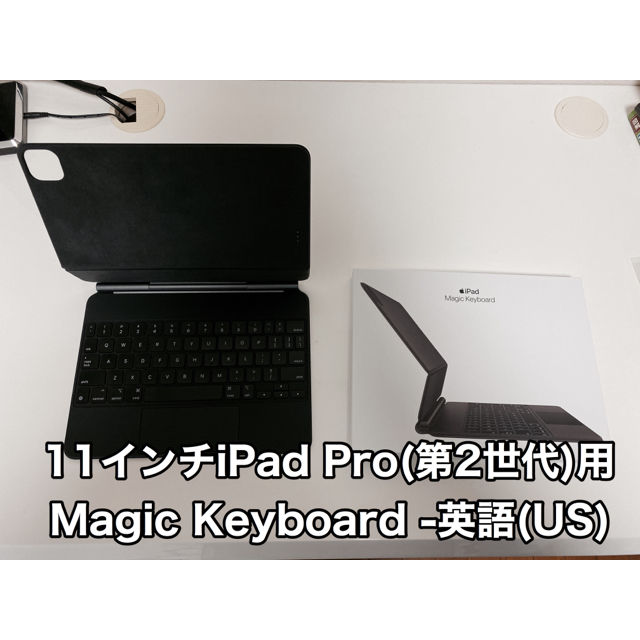 iPad(アイパッド)のiPad Pro11用 Magic Keyboard US 出荷待ち品 スマホ/家電/カメラのスマホアクセサリー(iPadケース)の商品写真