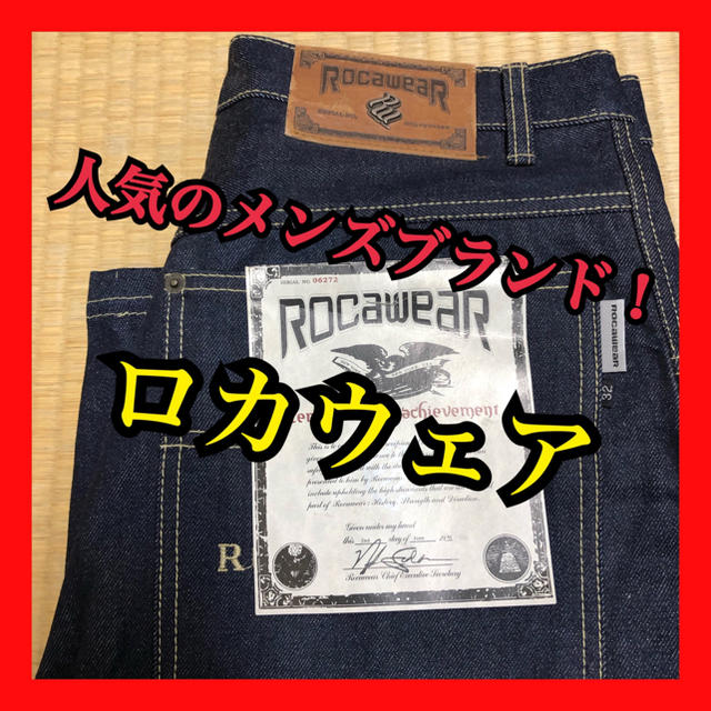 ROCAWEAR デニム