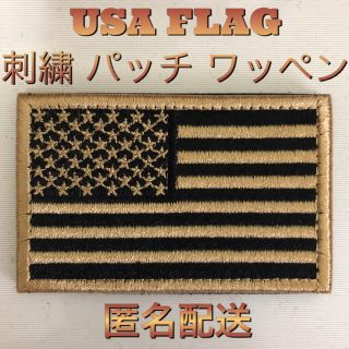 ◆USA FLAG◆ 星条旗 刺繍パッチ ワッペン ゴールド 日本国旗(個人装備)