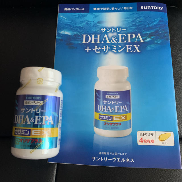 サントリーDHA&EPA セサミンEX